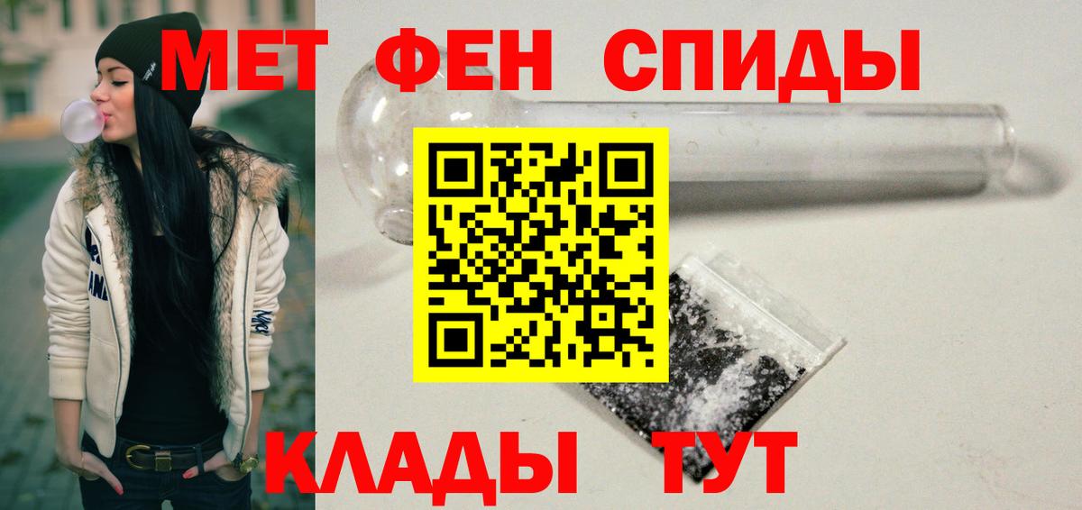 Амфетамин 98% Сибай