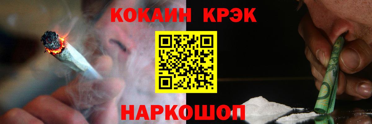 ГАШИШ Сибай