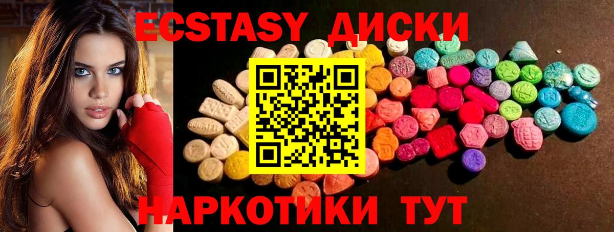 darknet официальный сайт  Ecstasy ешки  Сибай  Вход с VPN  Ecstasy таблы 