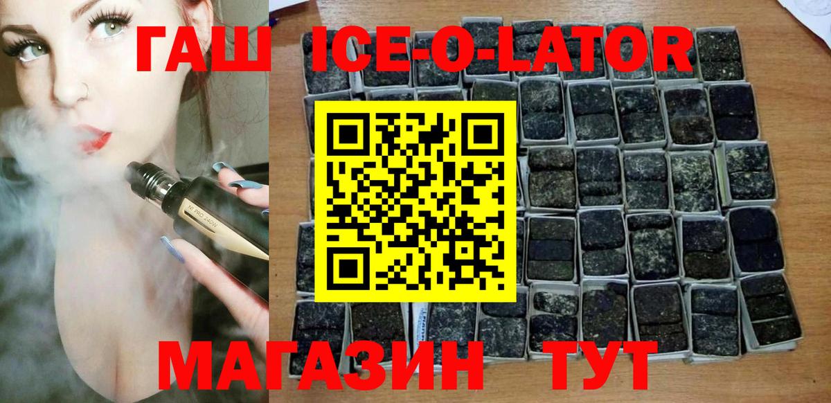 где купить   Вход с VPN  Сибай  ГАШ  ГАШ хэш  Гашиш убойный 