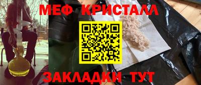 сатива Гуково