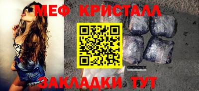 кристаллы Гудермес