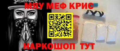 сатива Гуково