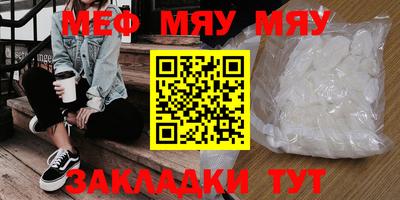 кристаллы Гудермес