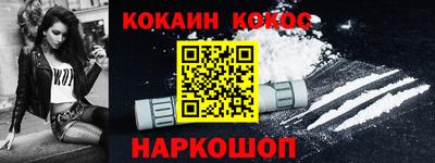 Альфа ПВП Гулькевичи
