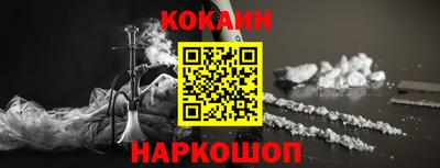 сатива Гуково