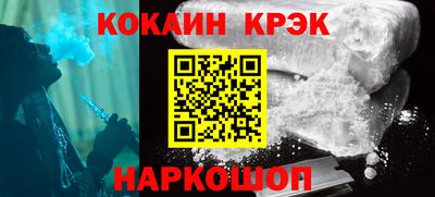 Альфа ПВП Гулькевичи