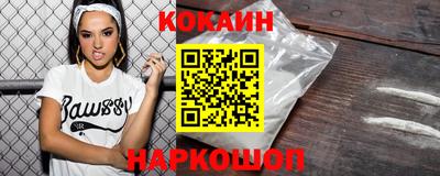 кристаллы Гудермес