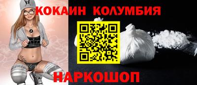 кристаллы Гудермес