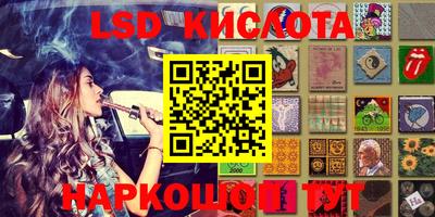 кристаллы Гудермес