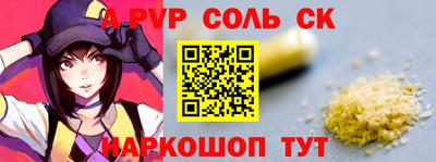 Альфа ПВП Гулькевичи