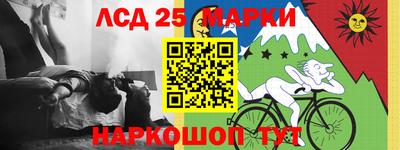 сатива Гуково