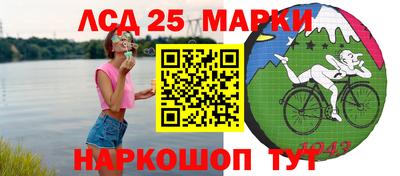 синтетический гашиш Вязники