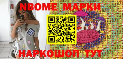 синтетический гашиш Вязники