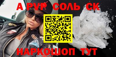 сатива Гуково