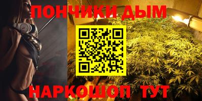 кристаллы Гудермес