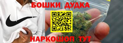 синтетический гашиш Вязники