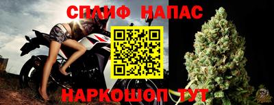 сатива Гуково