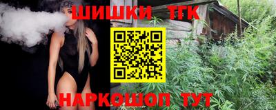 сатива Гуково