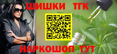 Альфа ПВП Гулькевичи
