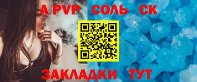 Альфа ПВП Гулькевичи