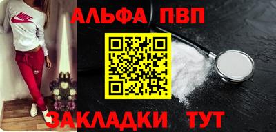 эйфоретик Вязьма