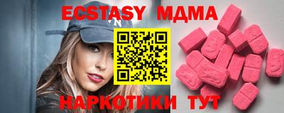 кристаллы Гудермес