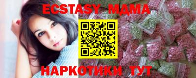 сатива Гуково