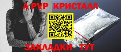 эйфоретик Вязьма