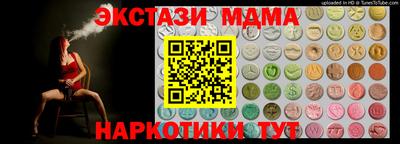 кристаллы Гудермес