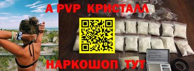 кристаллы Гудермес