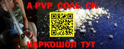 Альфа ПВП Гулькевичи