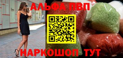 сатива Гуково