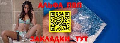 кристаллы Гудермес