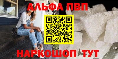 сатива Гуково