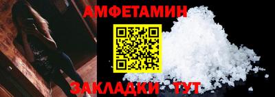 МДМА Вышний Волочёк