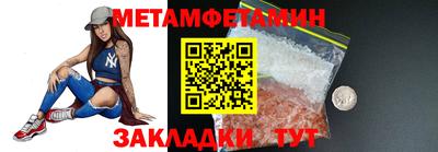 сатива Гуково