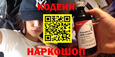 кристаллы Гудермес