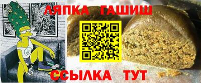 Альфа ПВП Гулькевичи