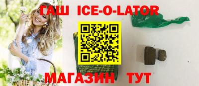 Альфа ПВП Гулькевичи