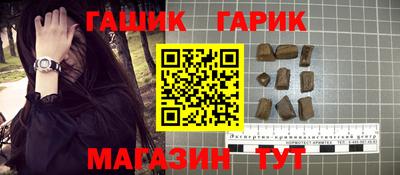 сатива Гуково