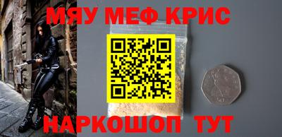 кристаллы Гудермес