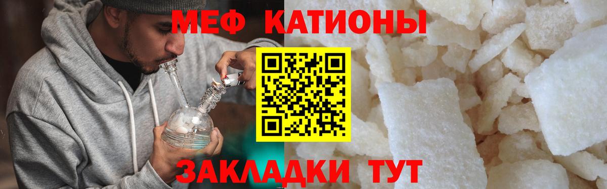 Сибай  Мефедрон mephedrone  МЕФ  Вход с VPN  Меф мяу мяу 