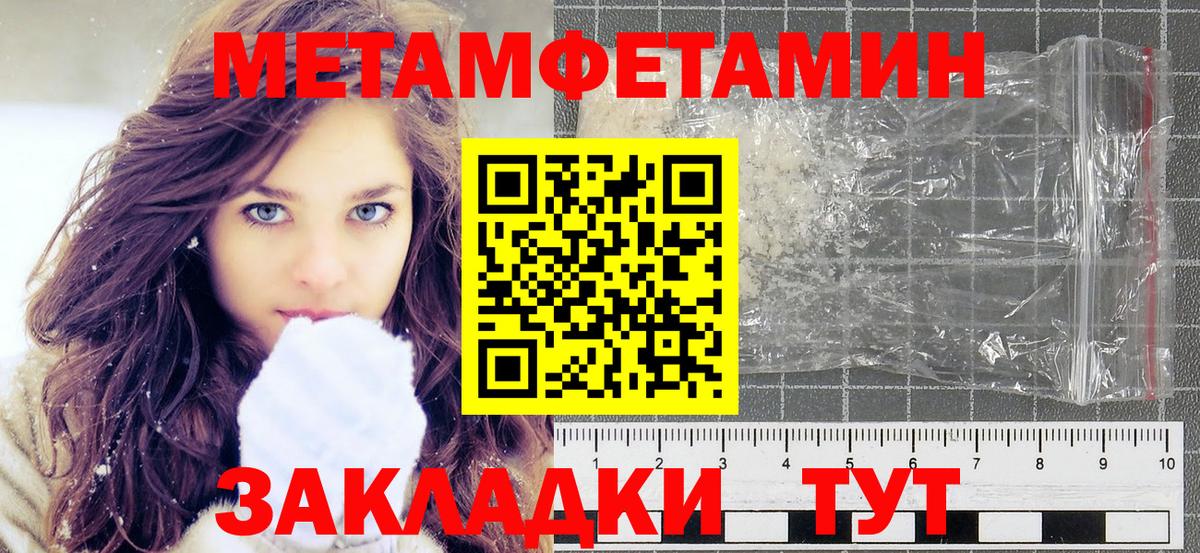 Сибай  МЕФ  Экстази  NBOMe  МАРИХУАНА  Вход с VPN  ГАШ  ГАШ  A-PVP СК кристаллы  МДМА  МЕФ  