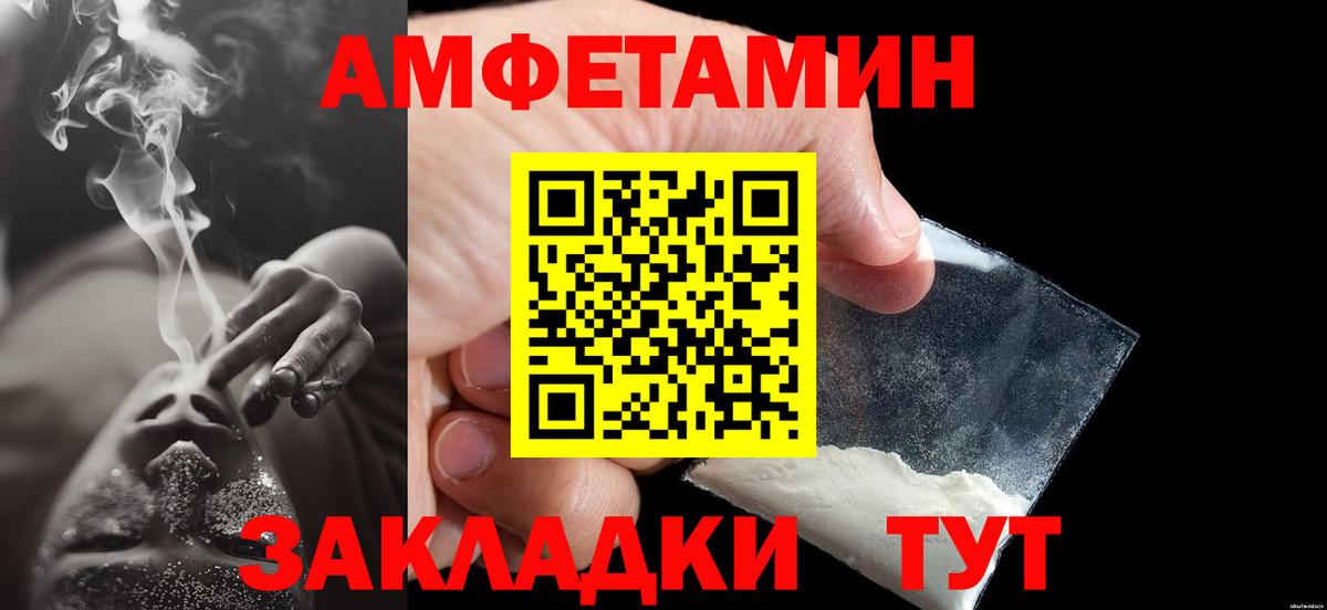 Метамфетамин Methamphetamine Сибай