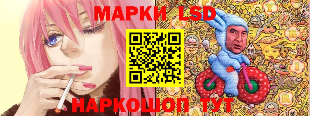 Марки N-bome 1,5мг Сибай